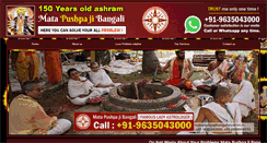 Desktop Screenshot of matapushpajibangali.com