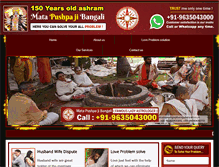 Tablet Screenshot of matapushpajibangali.com